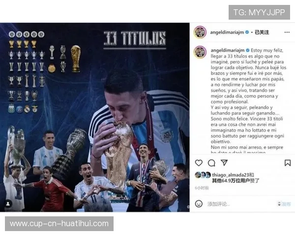 球星社媒风波，影响球队稳定的深层解析